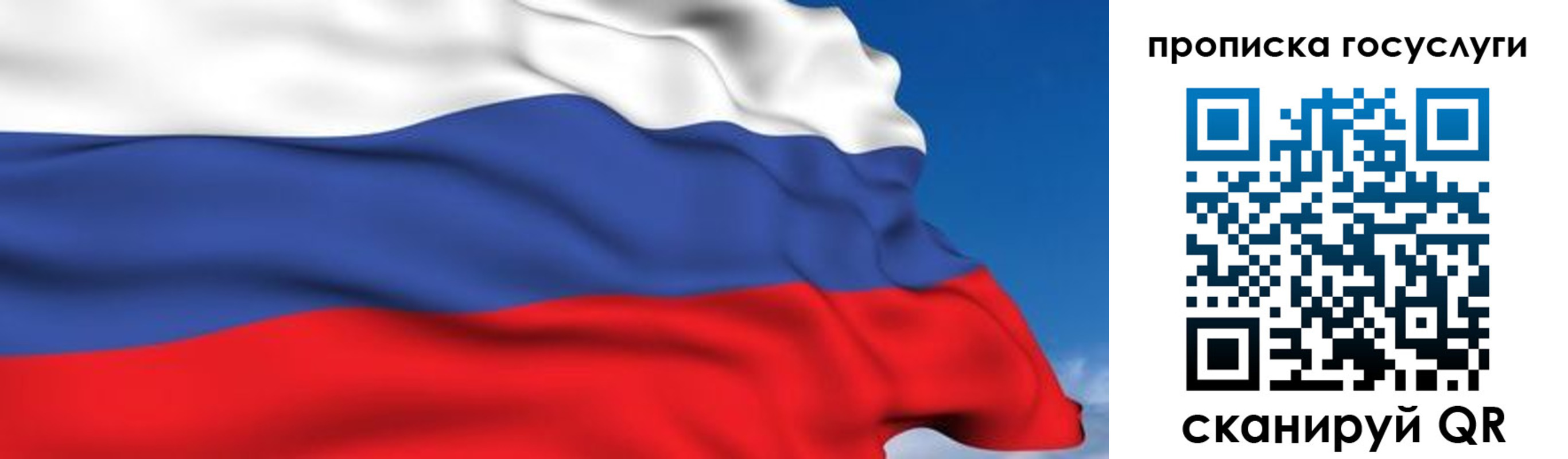 временная регистрация законно в Острогожске