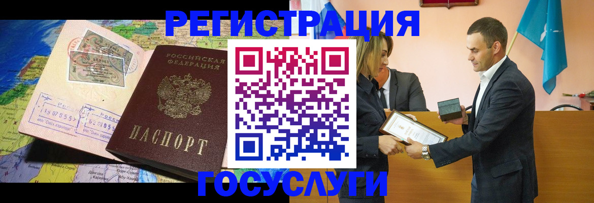 прописка законно в Острогожске